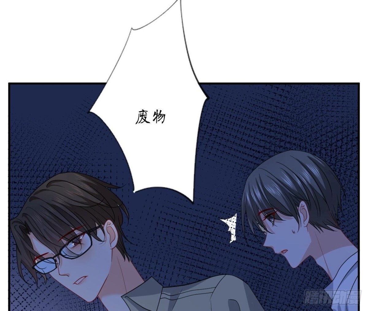 第162话 流言55