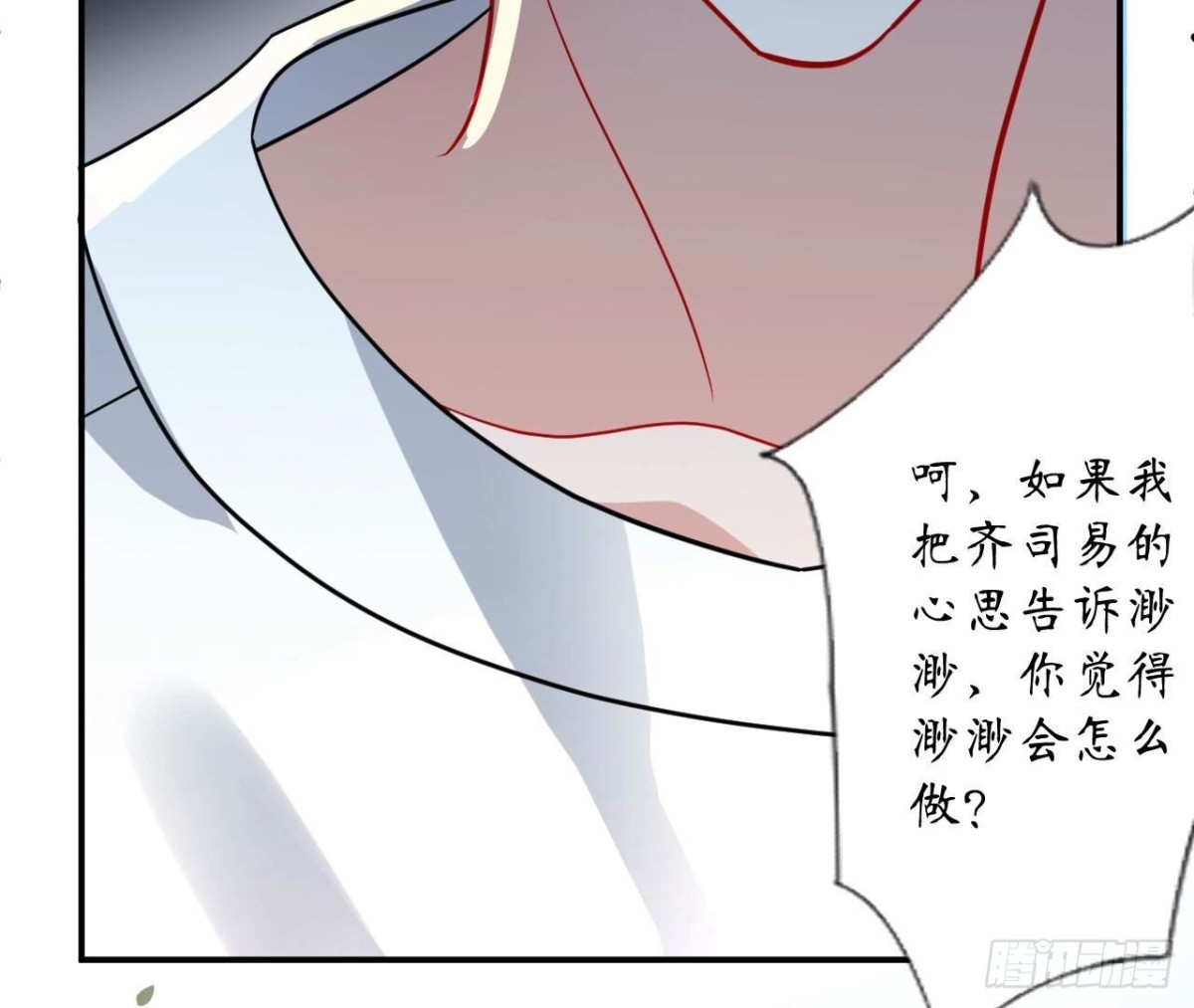 第162话 流言64