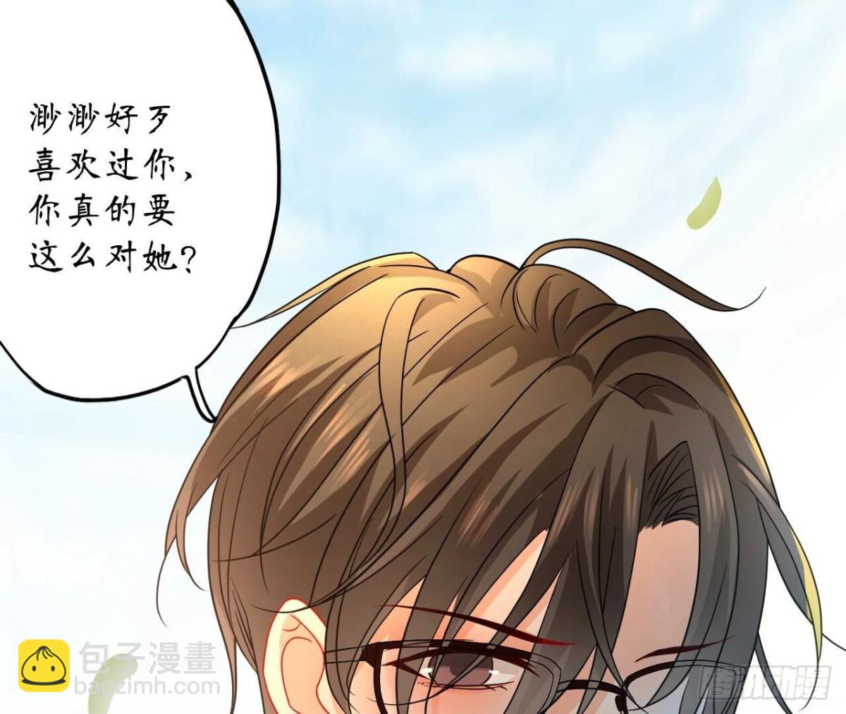 第162话 流言68