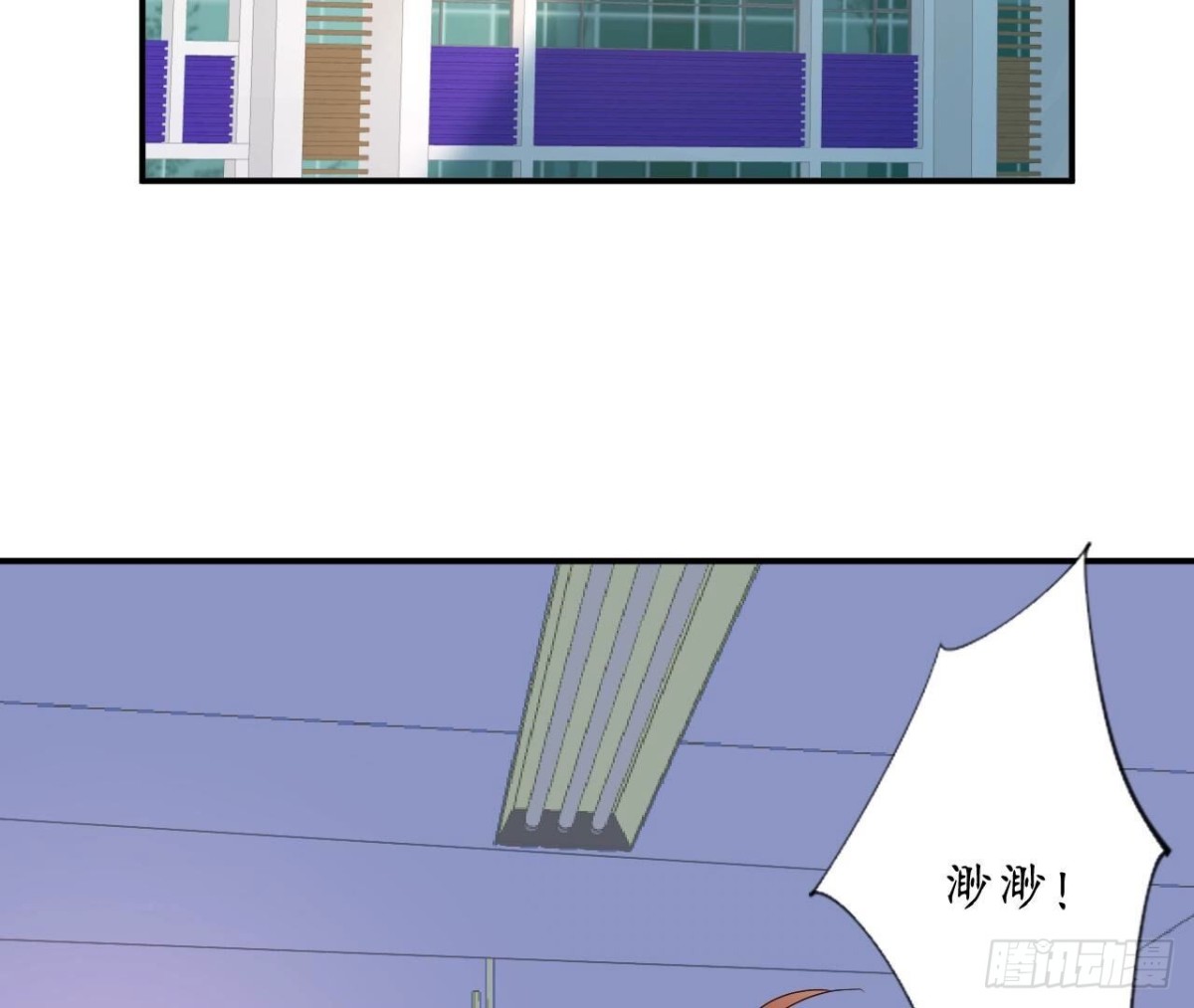 第162话 流言76