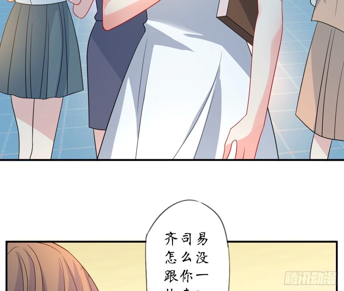 第162话 流言78