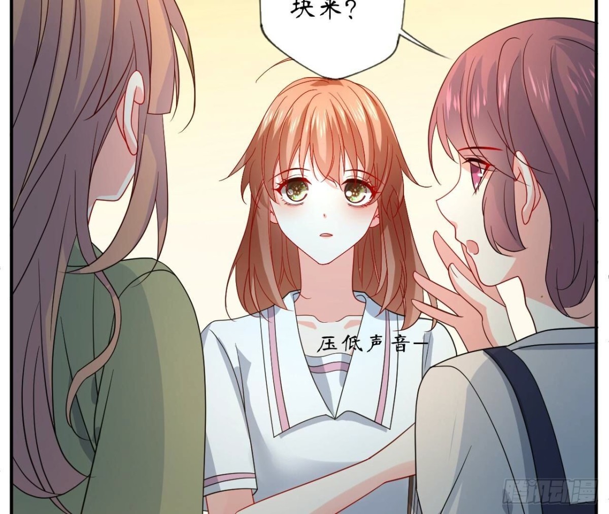 第162话 流言79