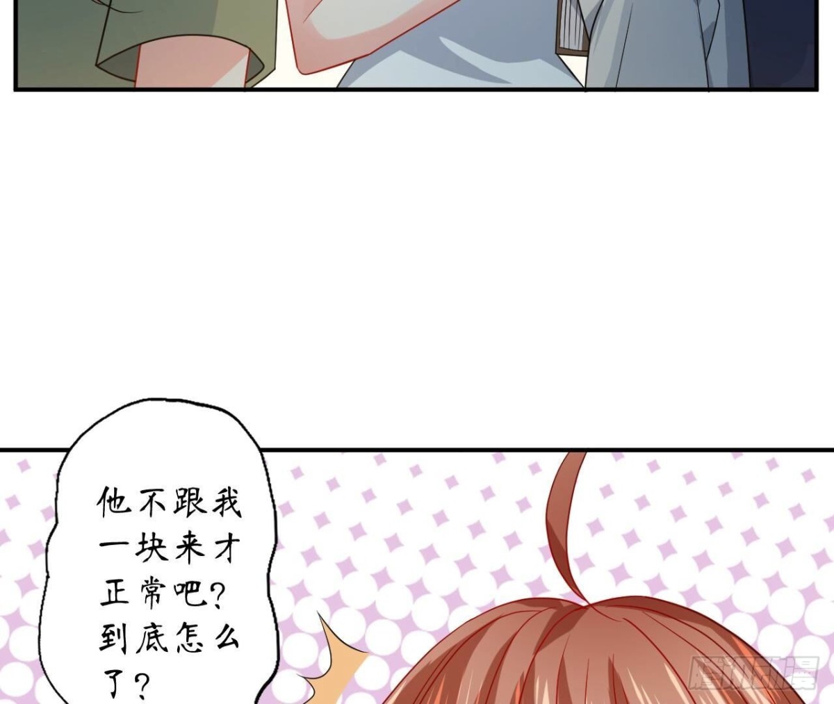 第162话 流言80