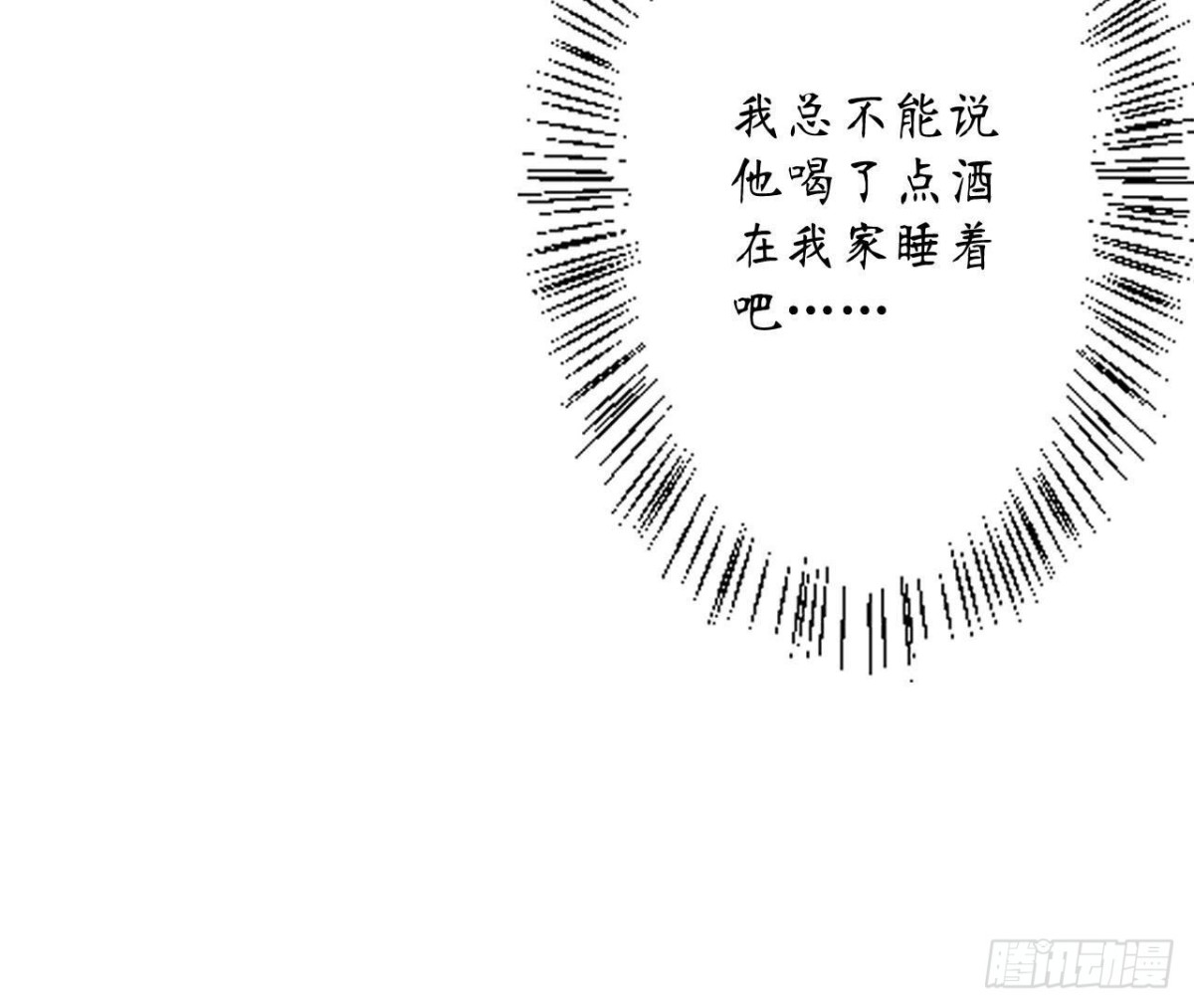 第162话 流言83