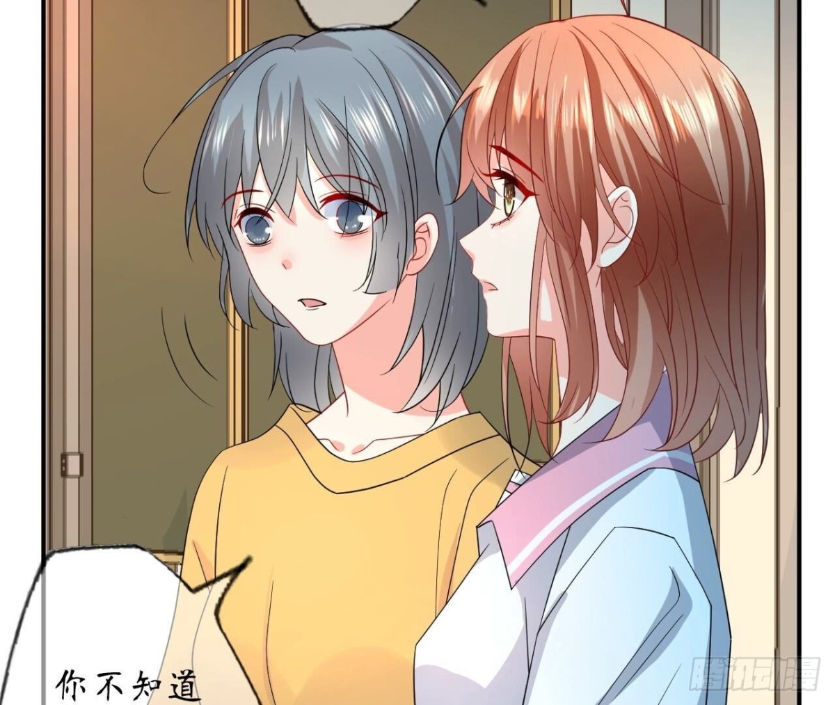 第162话 流言89