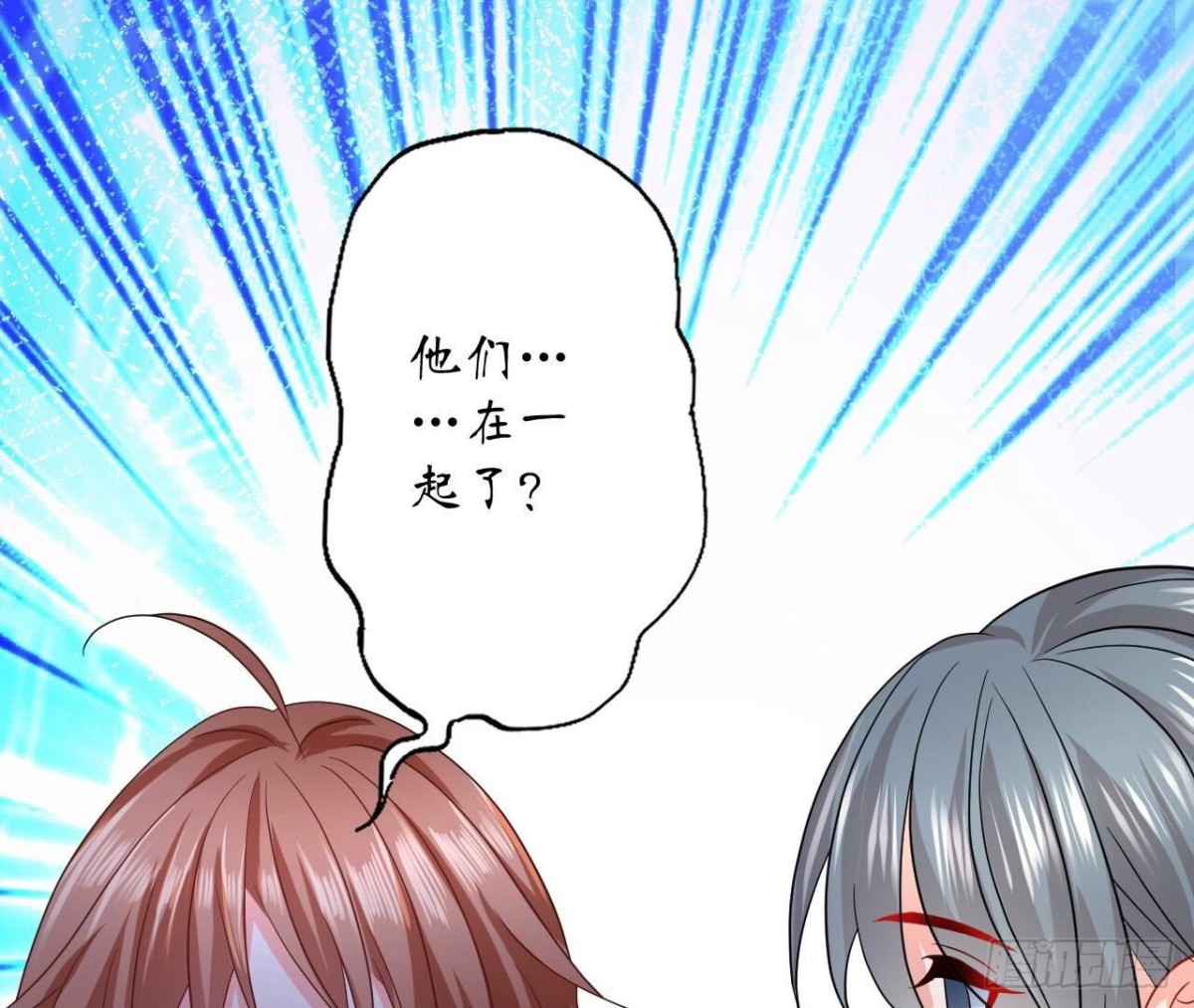 第162话 流言96