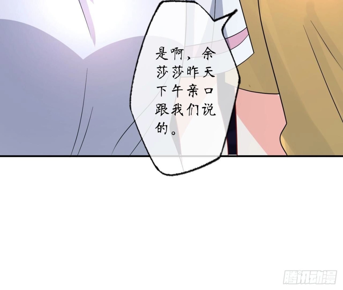 第162话 流言98