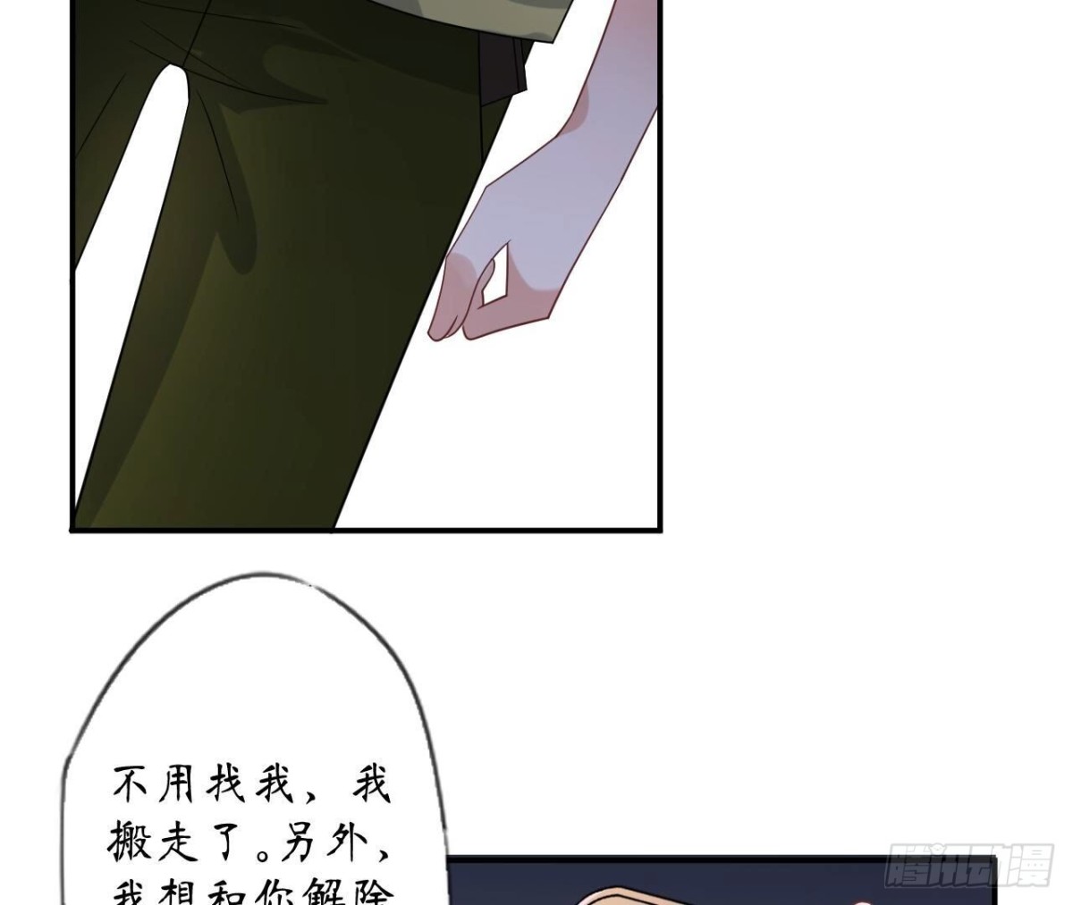 第164话 解除契约115