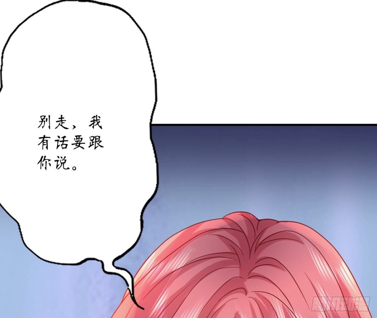 第164话 解除契约33