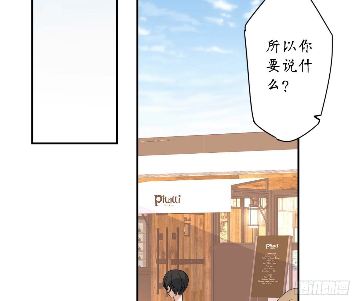 第164话 解除契约43