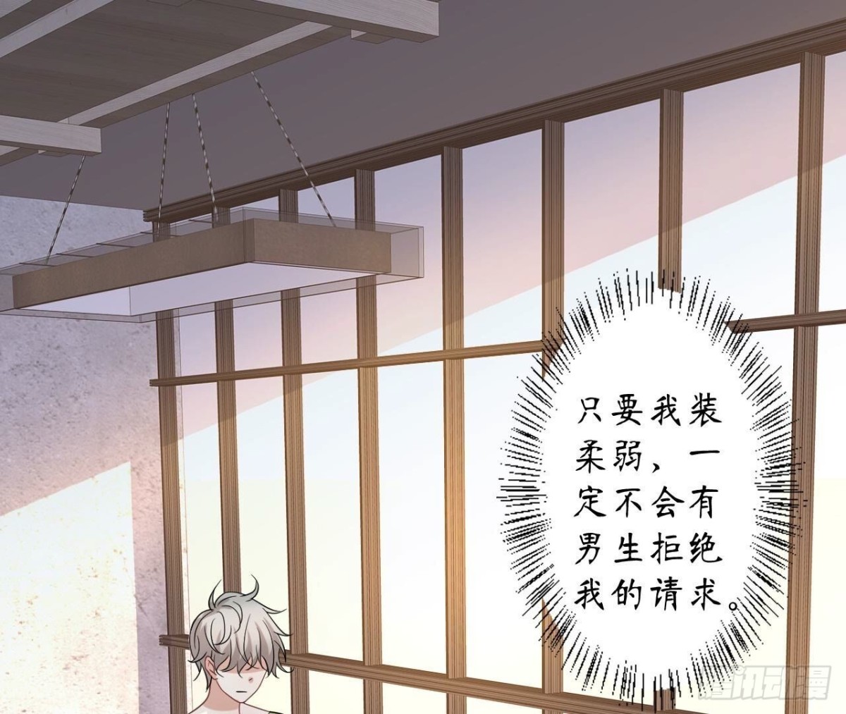 第164话 解除契约45