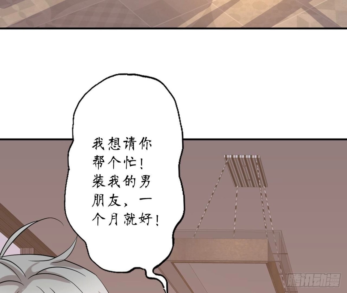 第164话 解除契约51