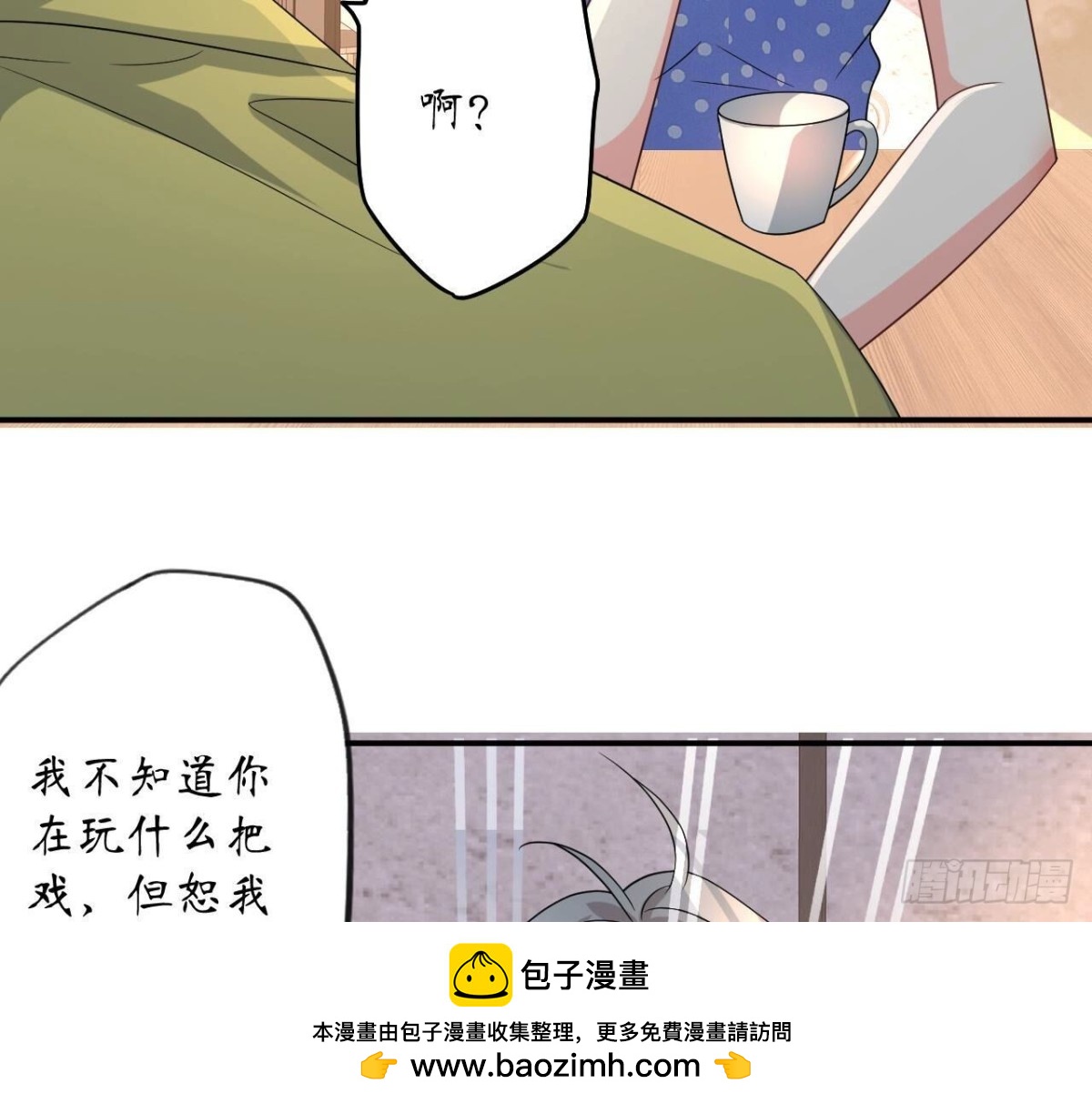 第164话 解除契约53