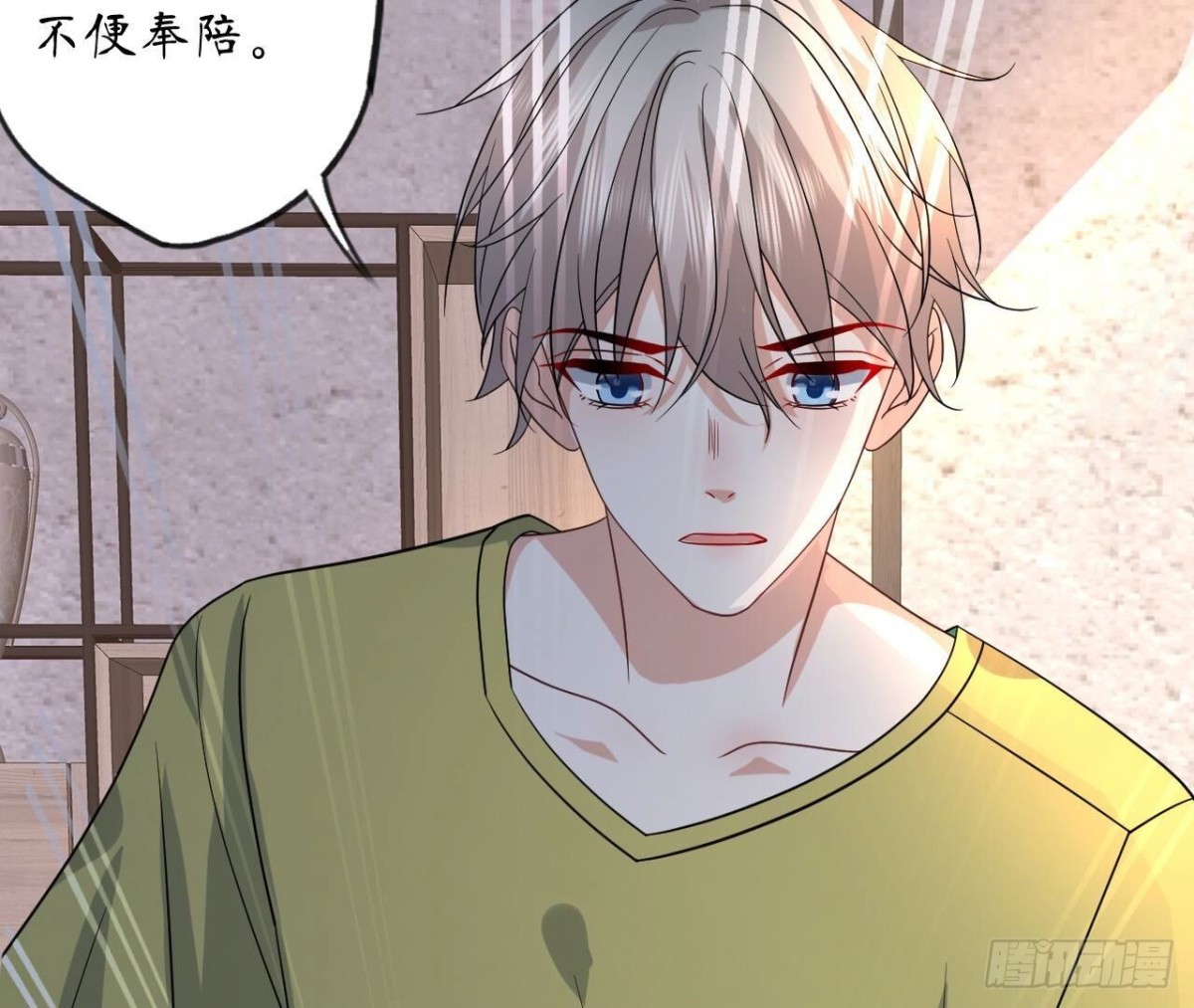 第164话 解除契约54