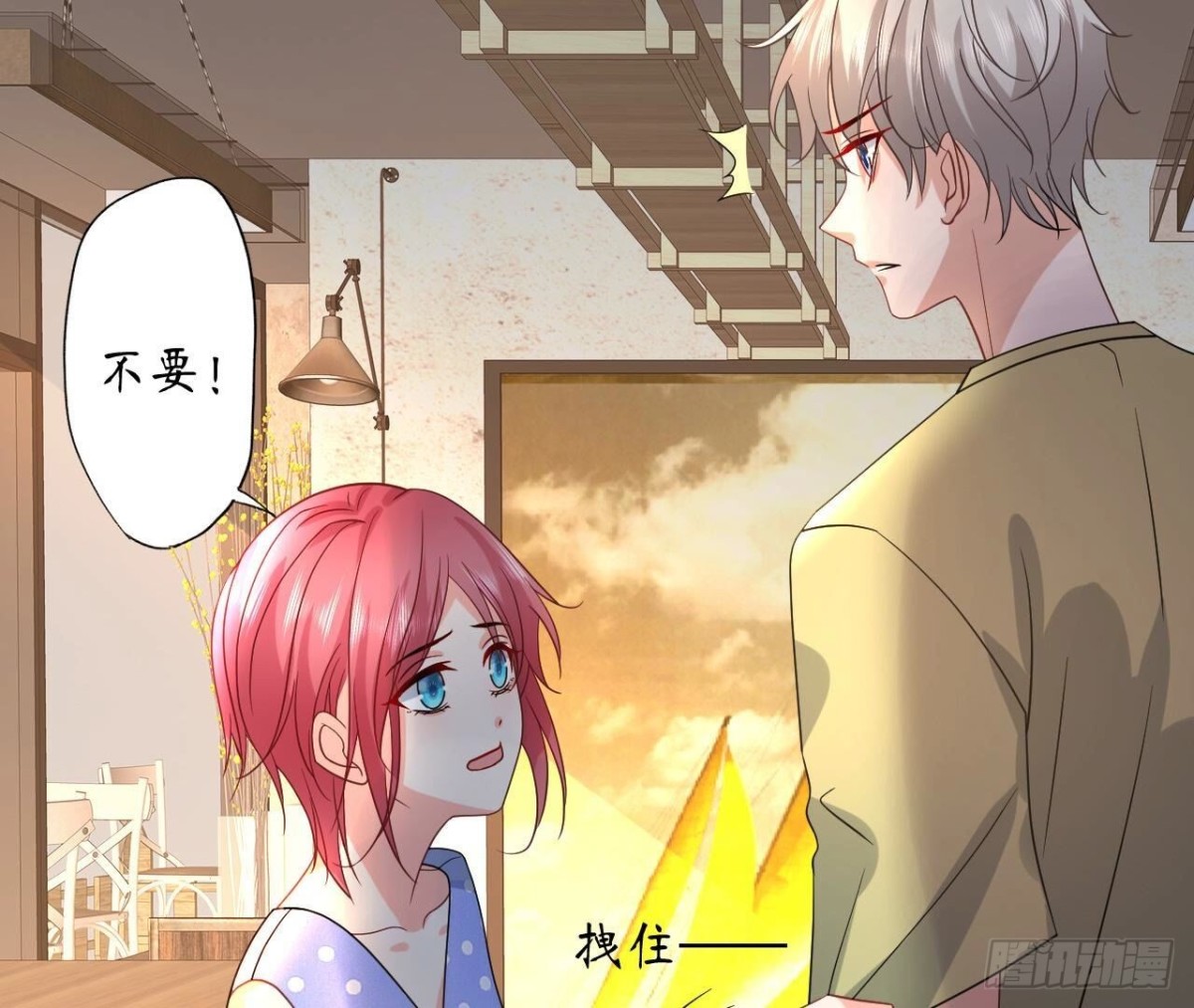 第164话 解除契约62