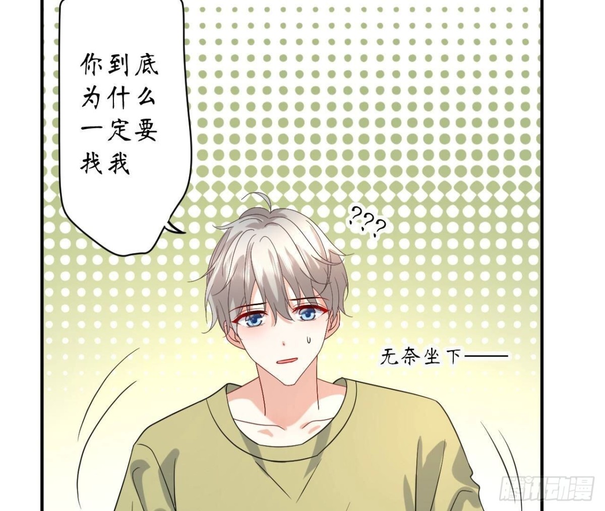 第164话 解除契约65