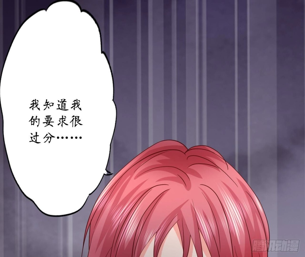 第164话 解除契约68