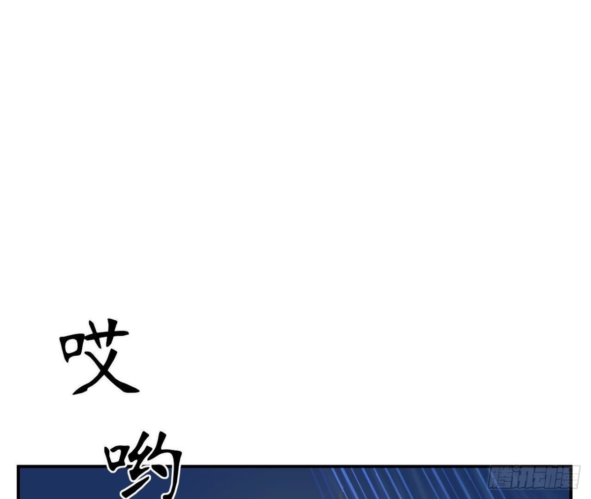 第164话 解除契约7