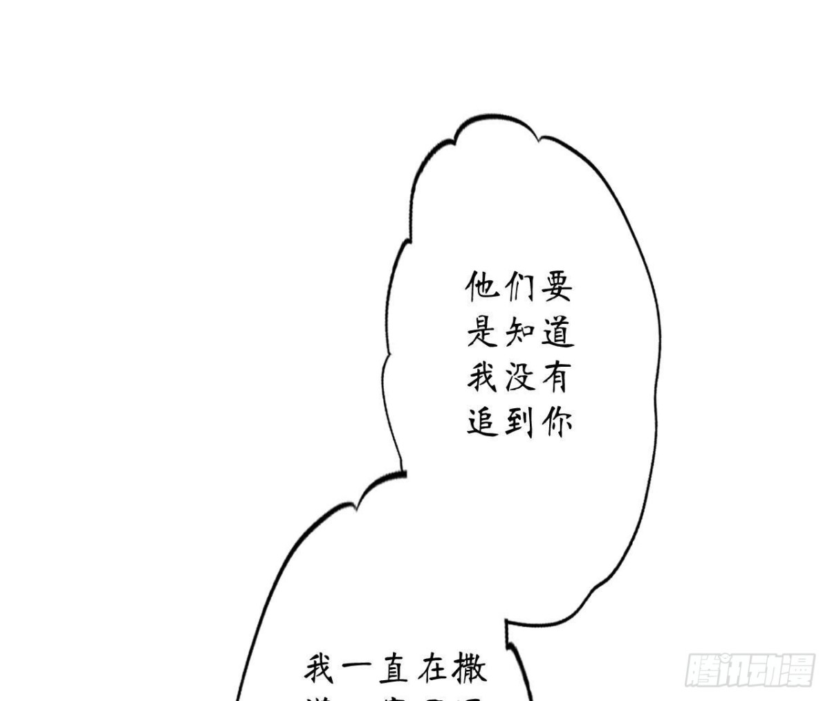 第164话 解除契约73