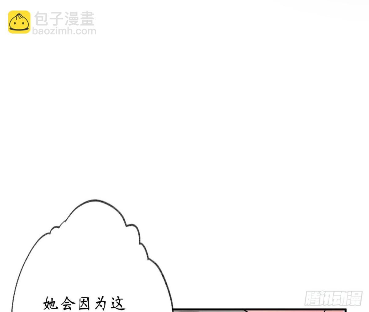 第164话 解除契约81