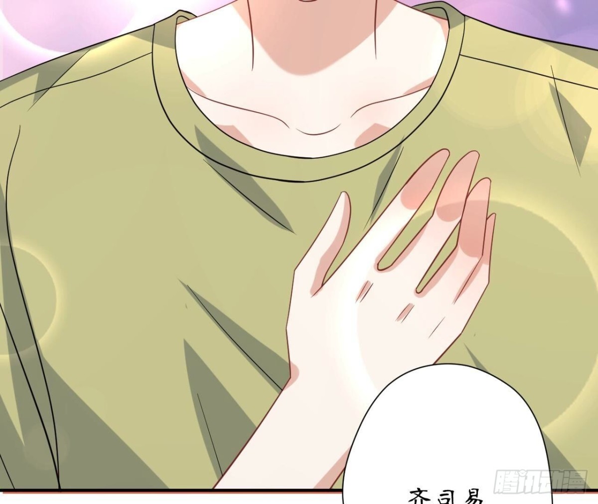 第164话 解除契约88