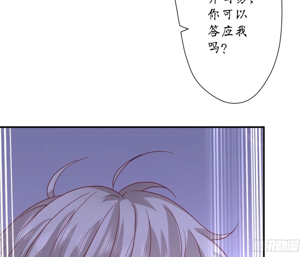 第164话 解除契约89