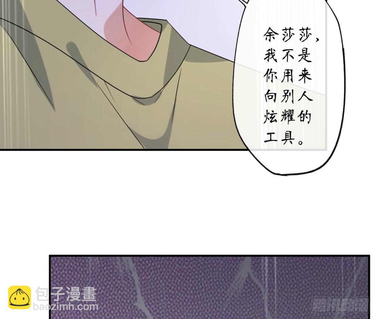 第164话 解除契约91