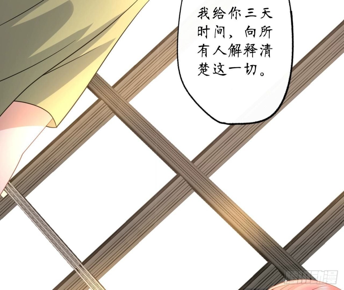 第164话 解除契约95