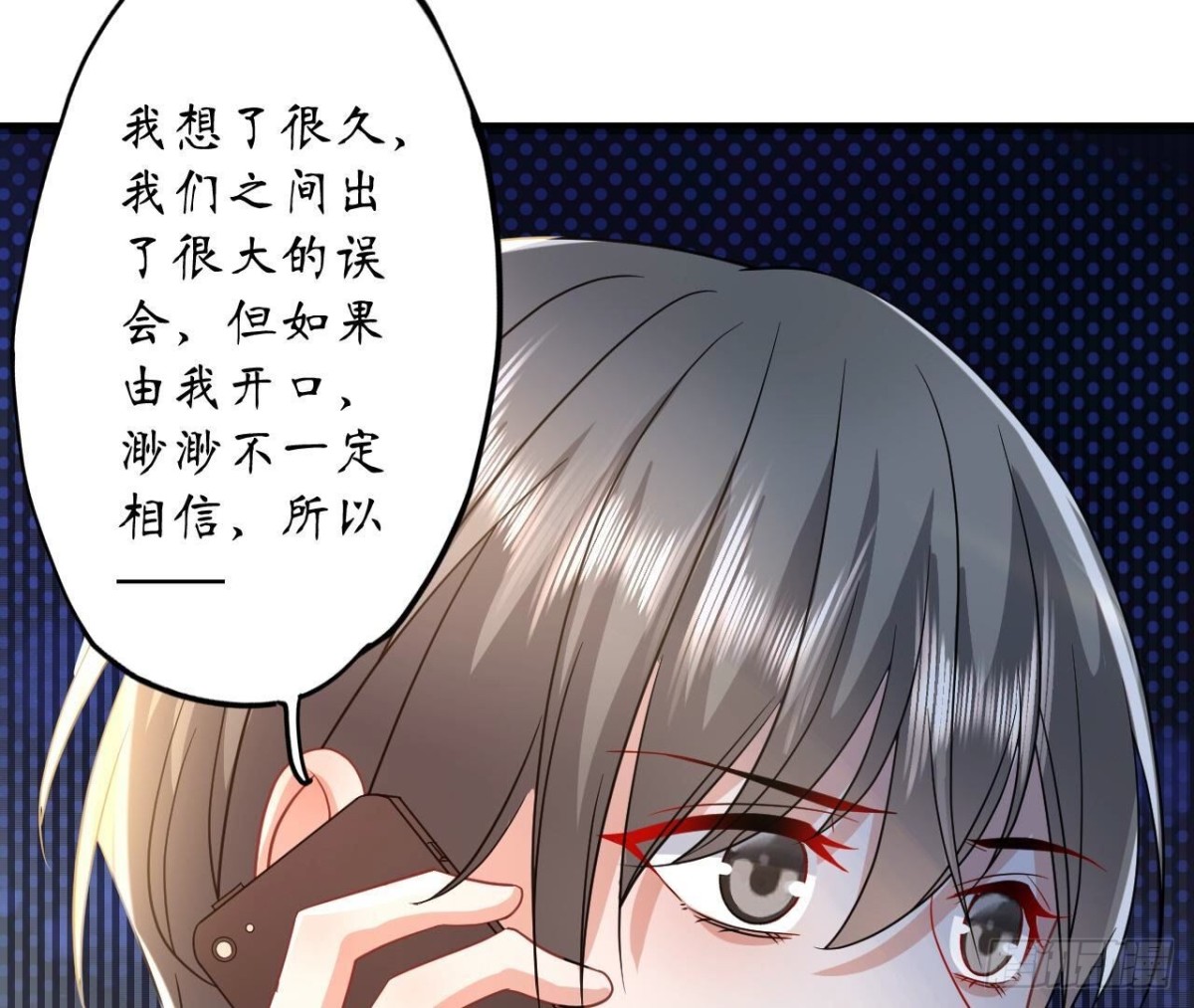 第165话 男人的战争11
