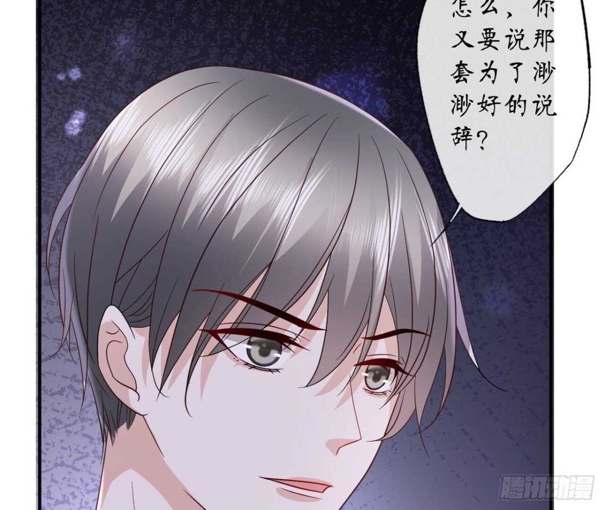 第165话 男人的战争28