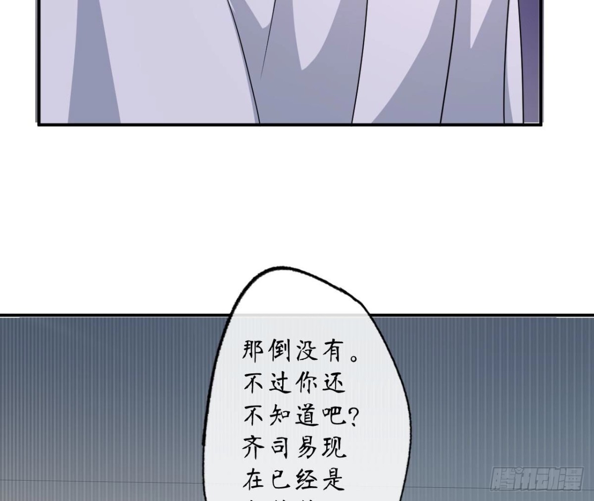 第165话 男人的战争30