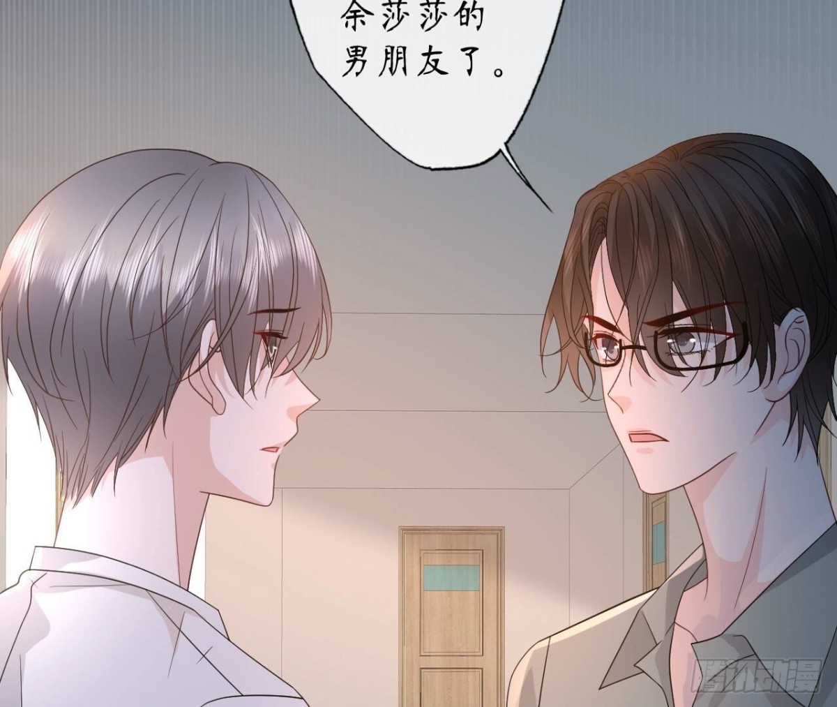 第165话 男人的战争31
