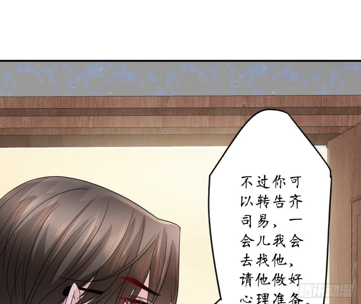 第165话 男人的战争38