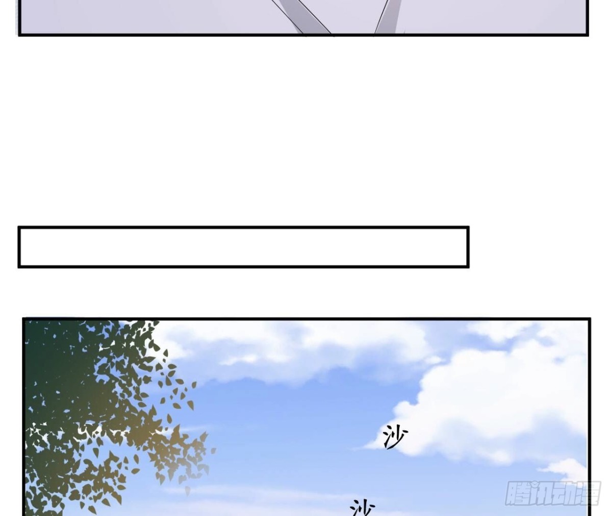 第165话 男人的战争43