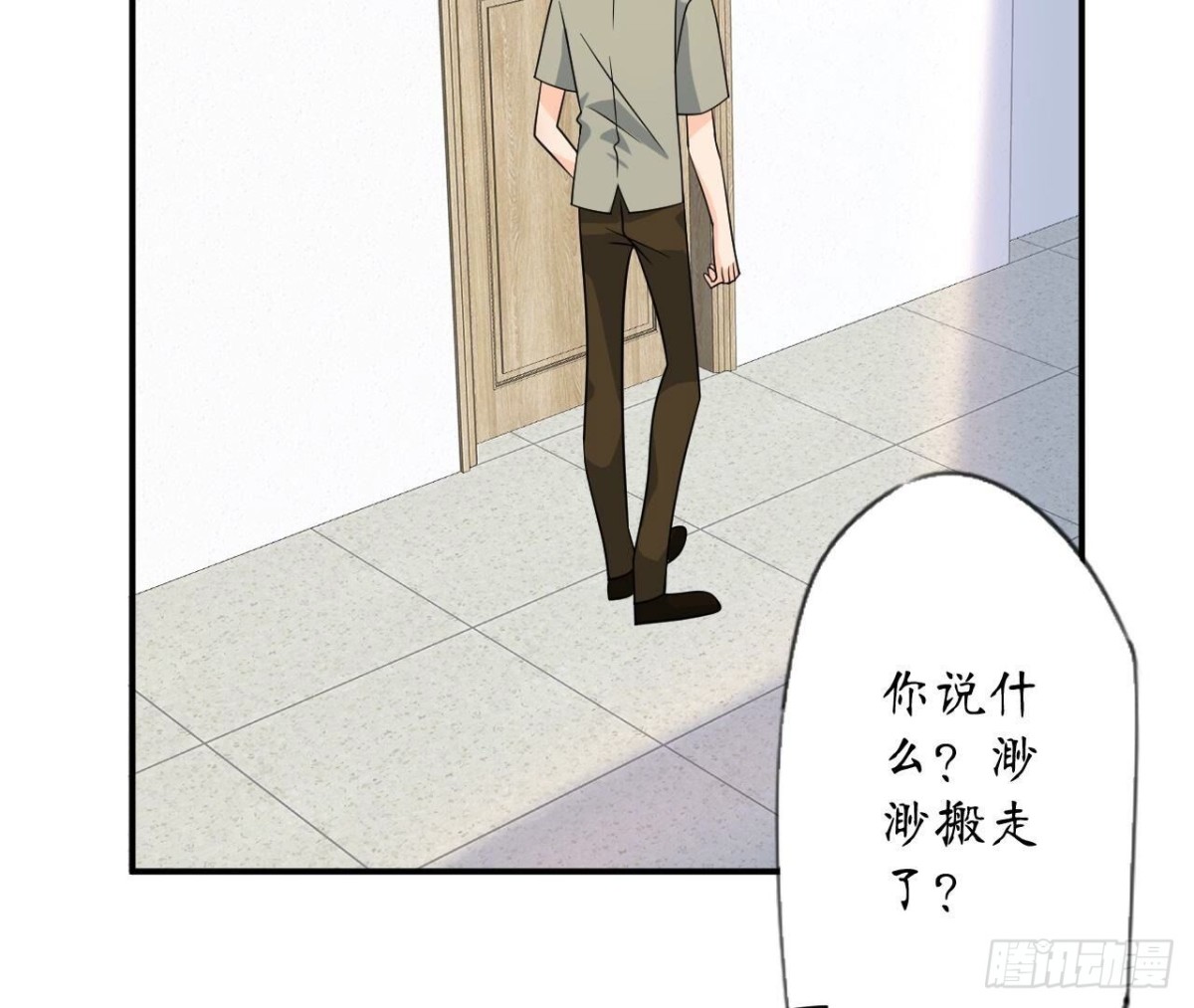 第165话 男人的战争5
