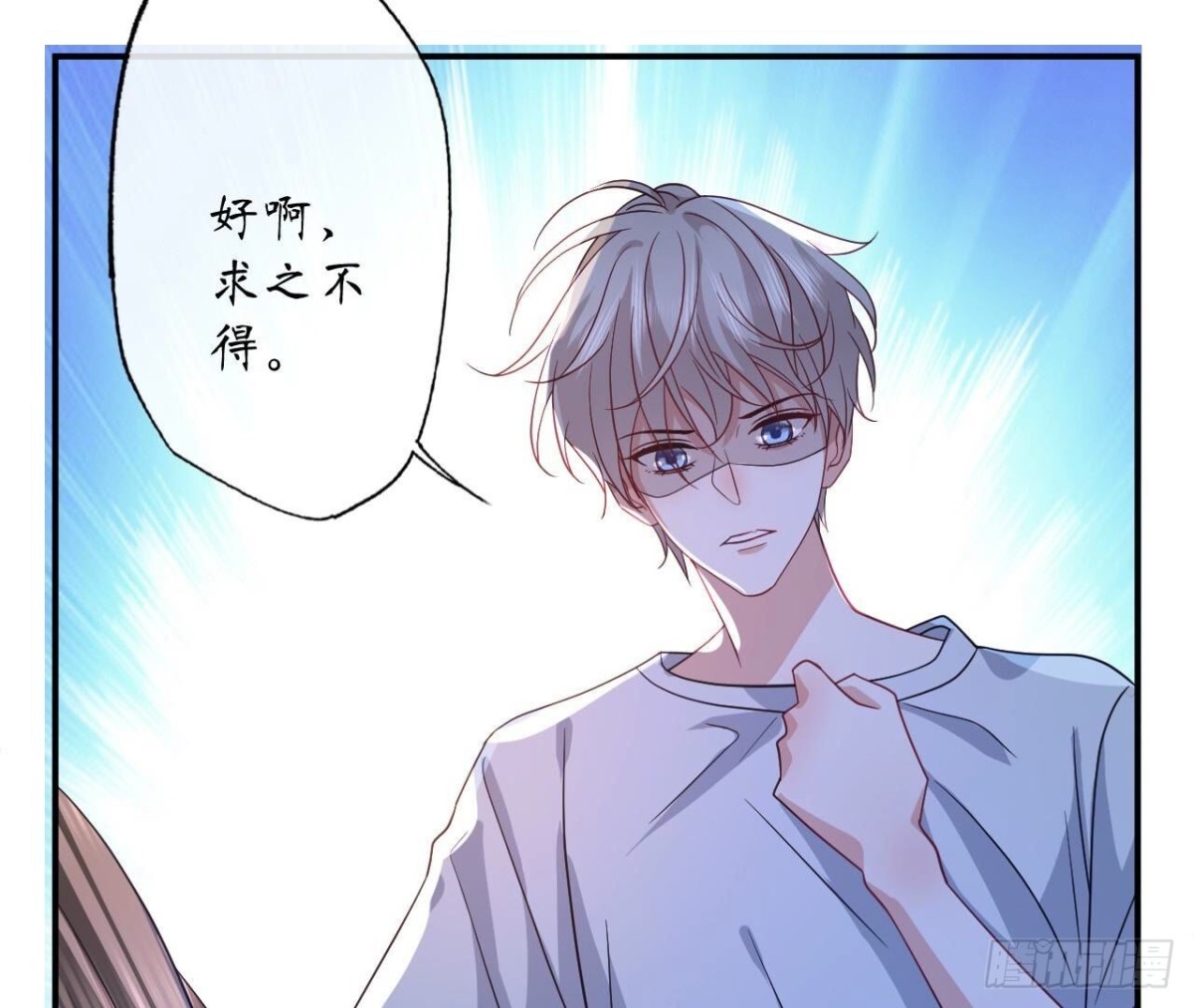 第165话 男人的战争59