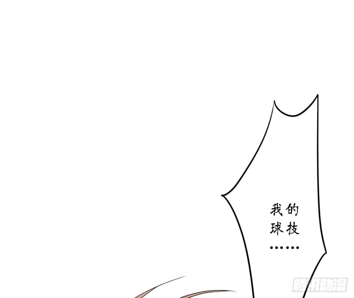 第165话 男人的战争74