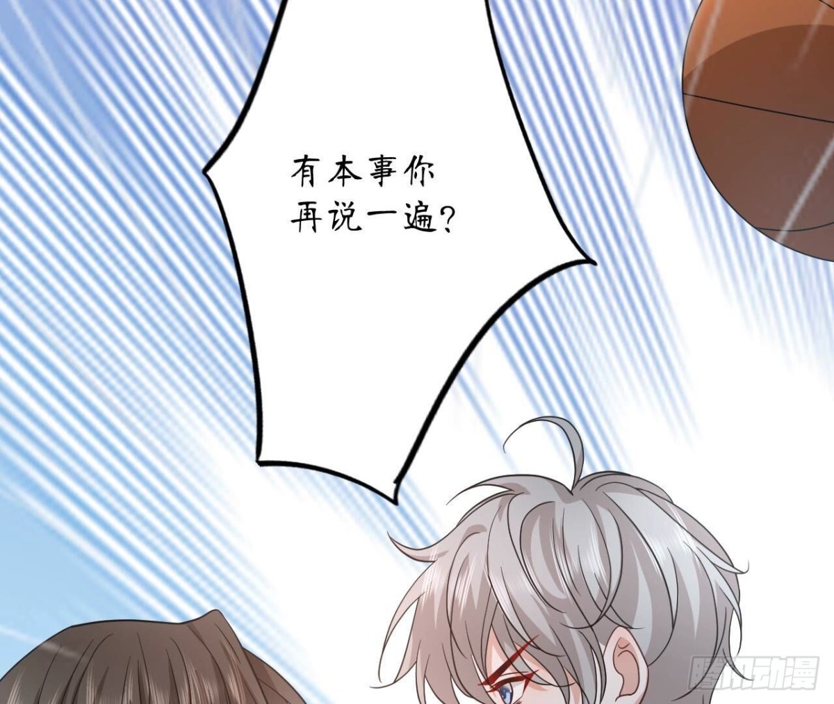 第165话 男人的战争89