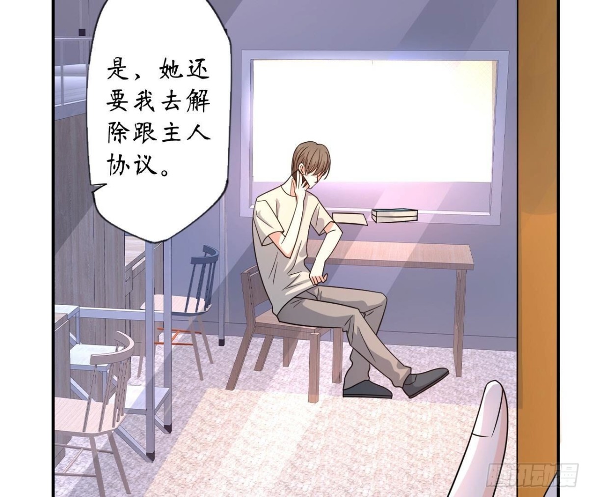 第165话 男人的战争9