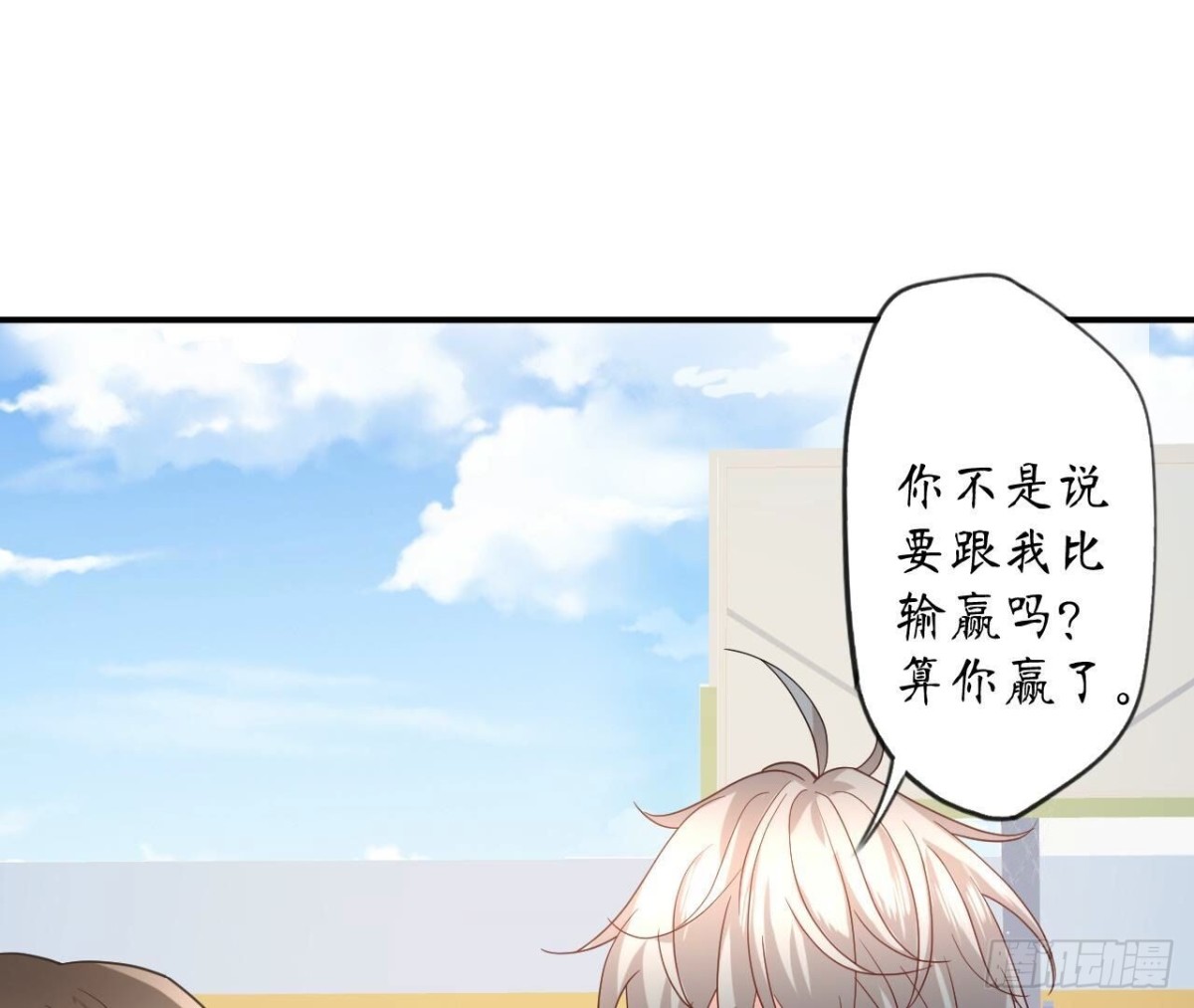 第166话 涅槃23