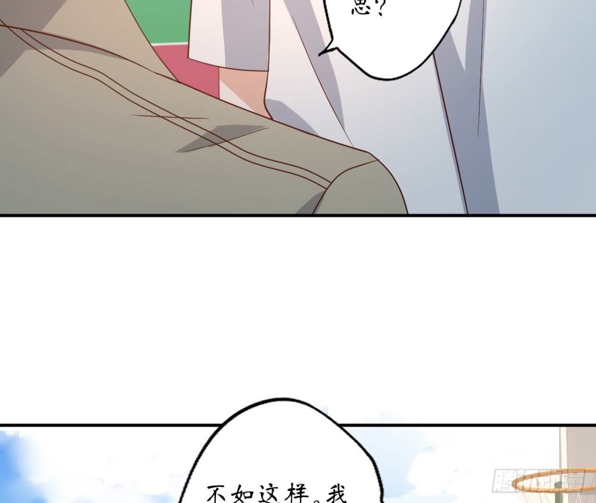 第166话 涅槃25