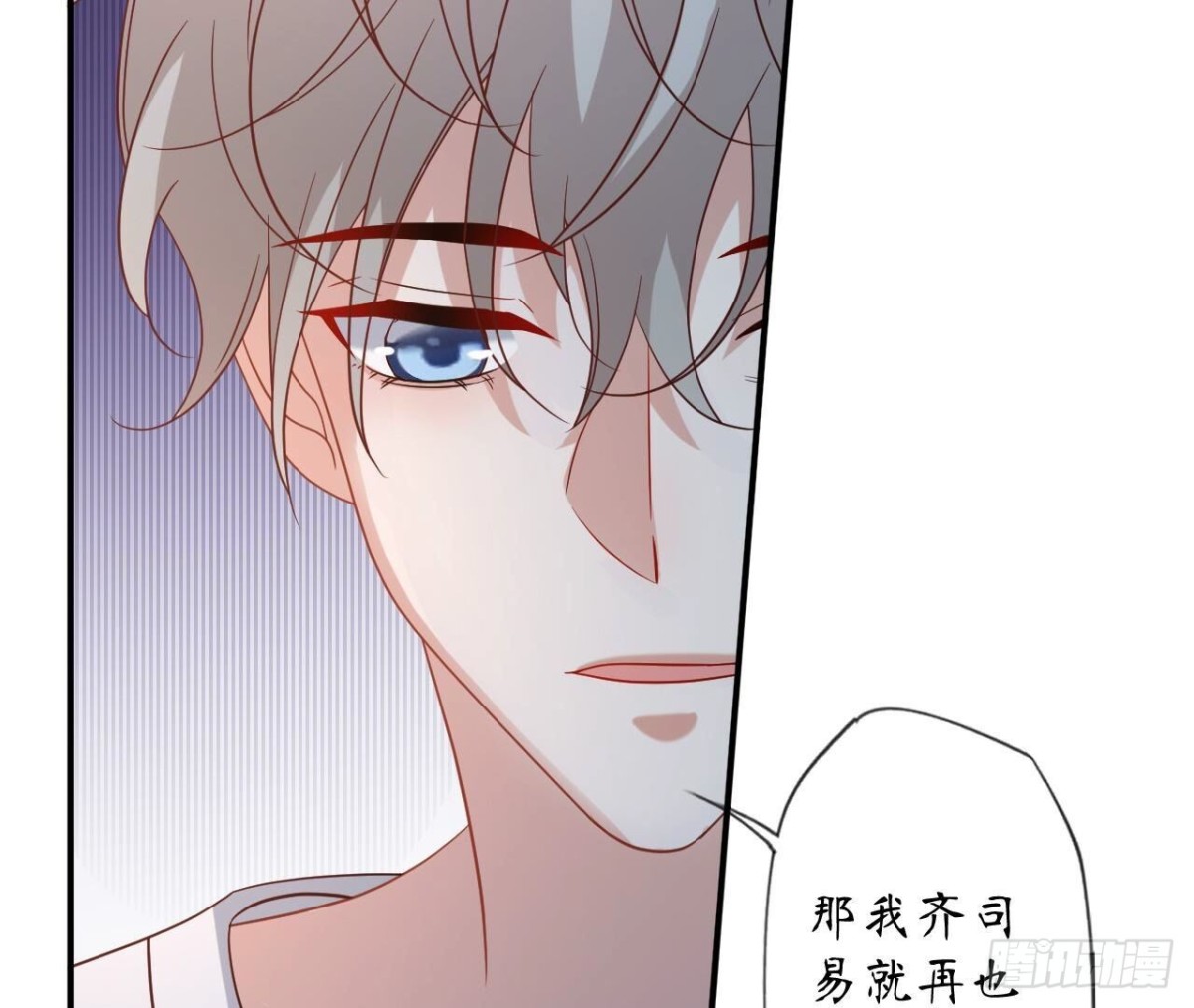 第166话 涅槃31