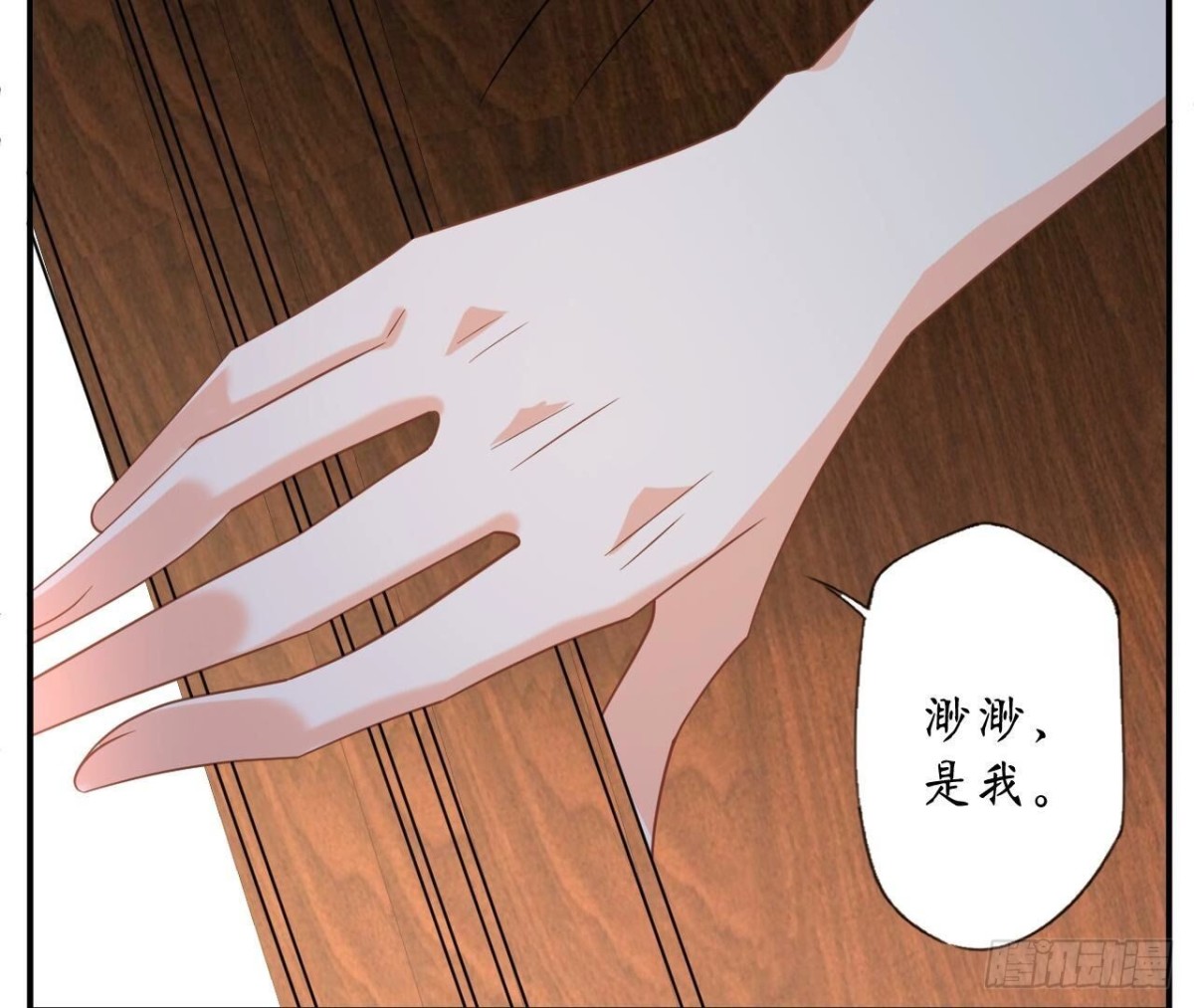 第166话 涅槃43