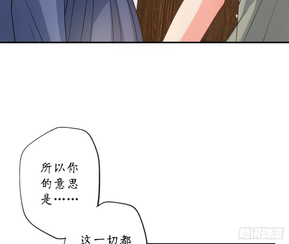 第166话 涅槃47