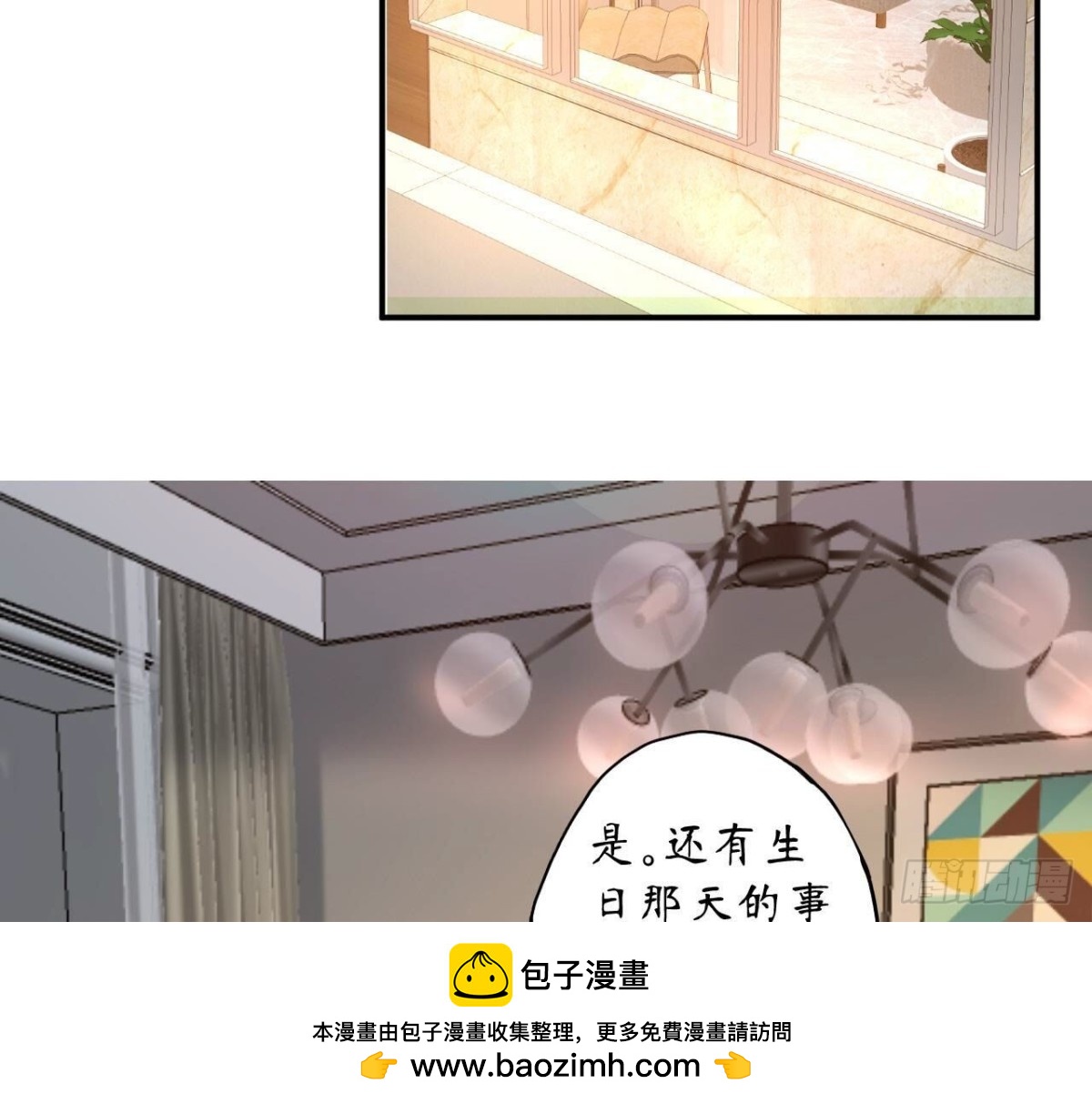 第166话 涅槃53