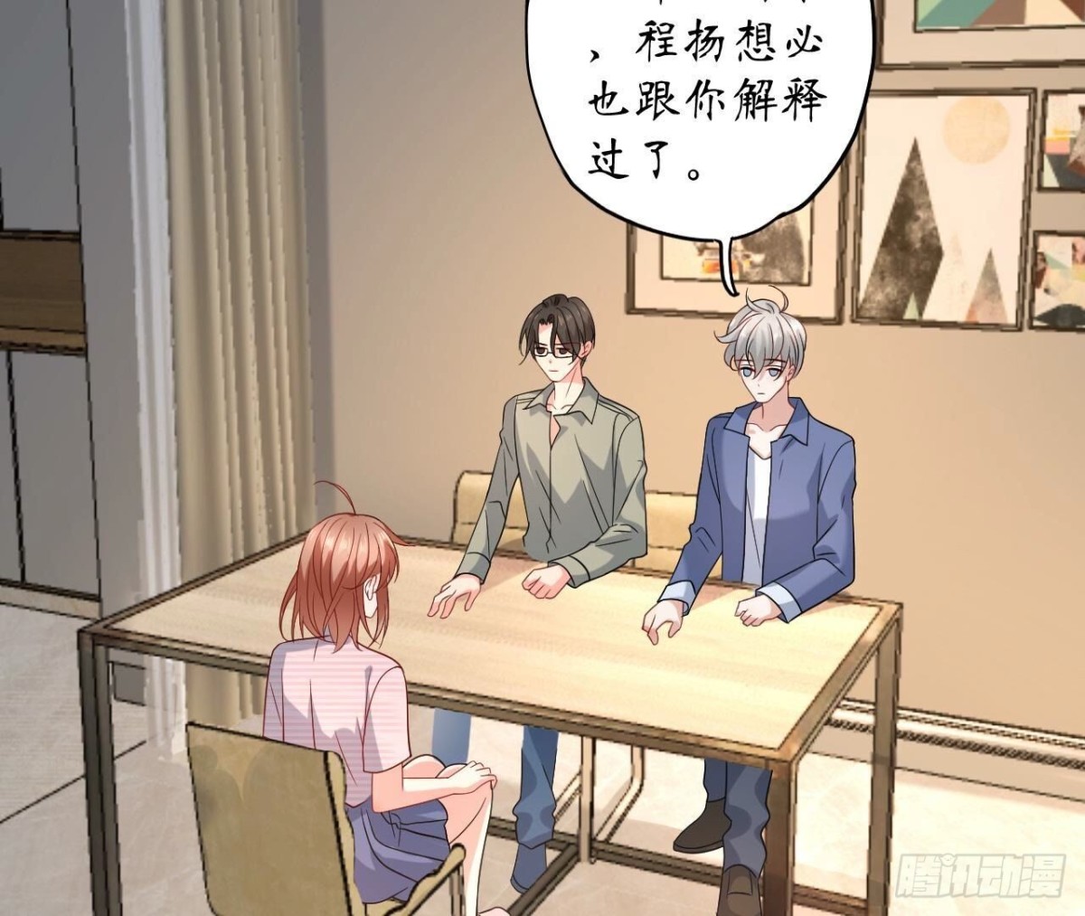 第166话 涅槃54