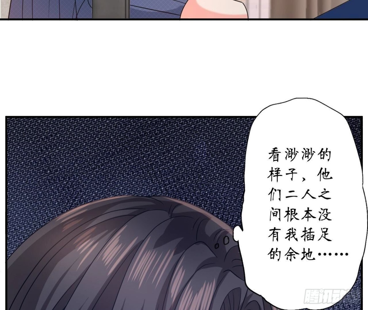 第166话 涅槃58