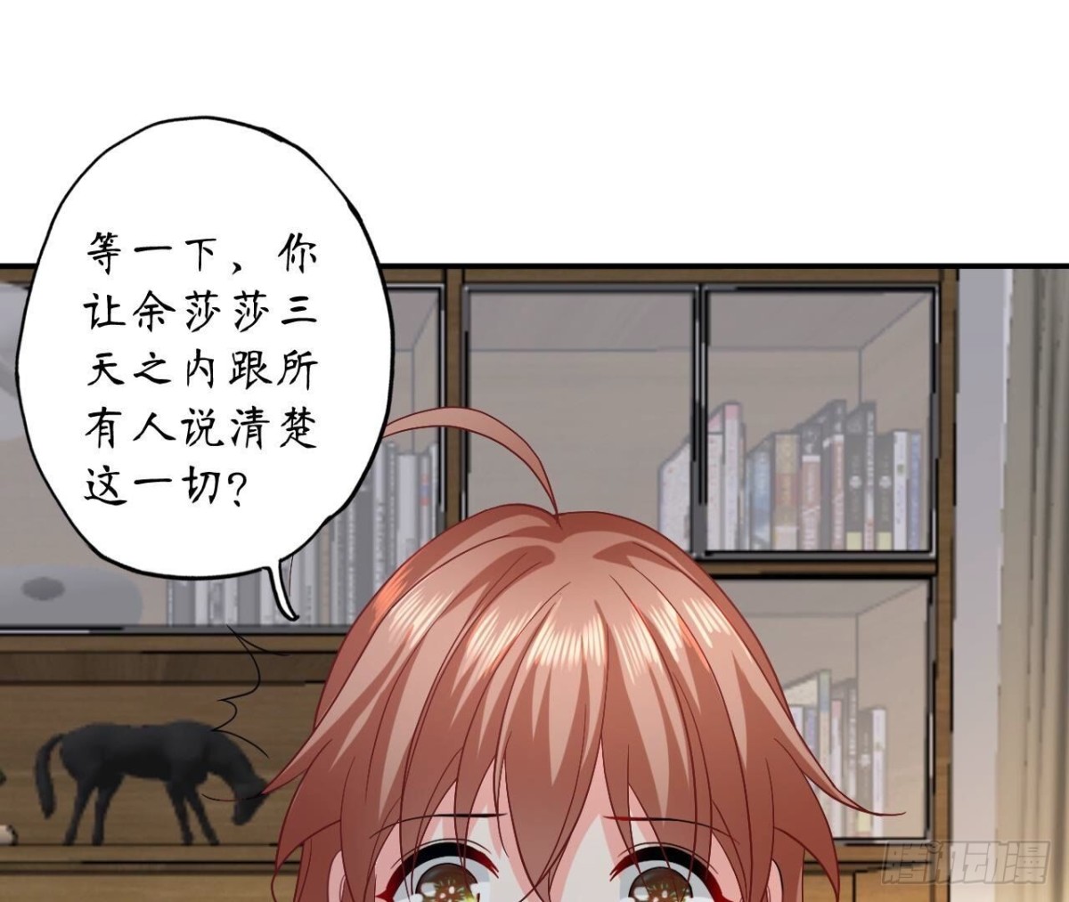 第166话 涅槃61