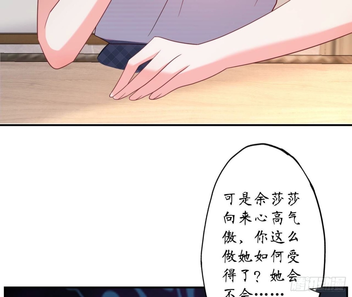 第166话 涅槃63