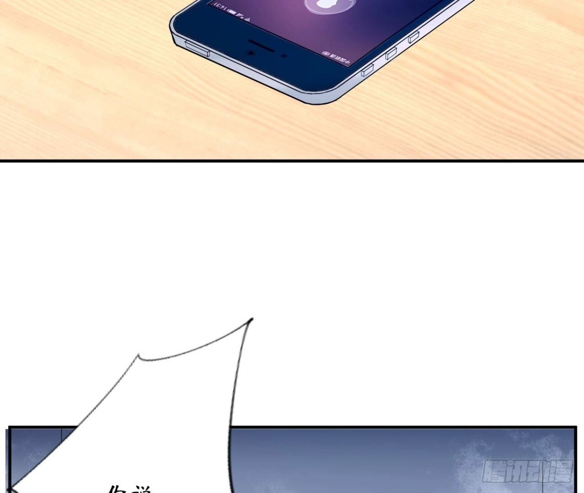 第166话 涅槃67